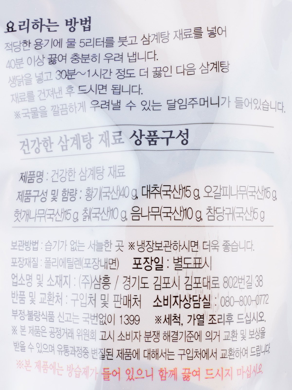 품질표시이미지1