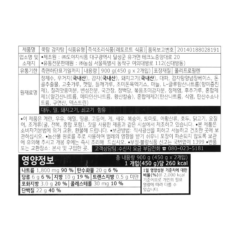 품질표시이미지1