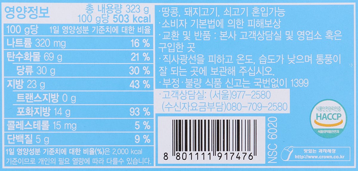 품질표시이미지2