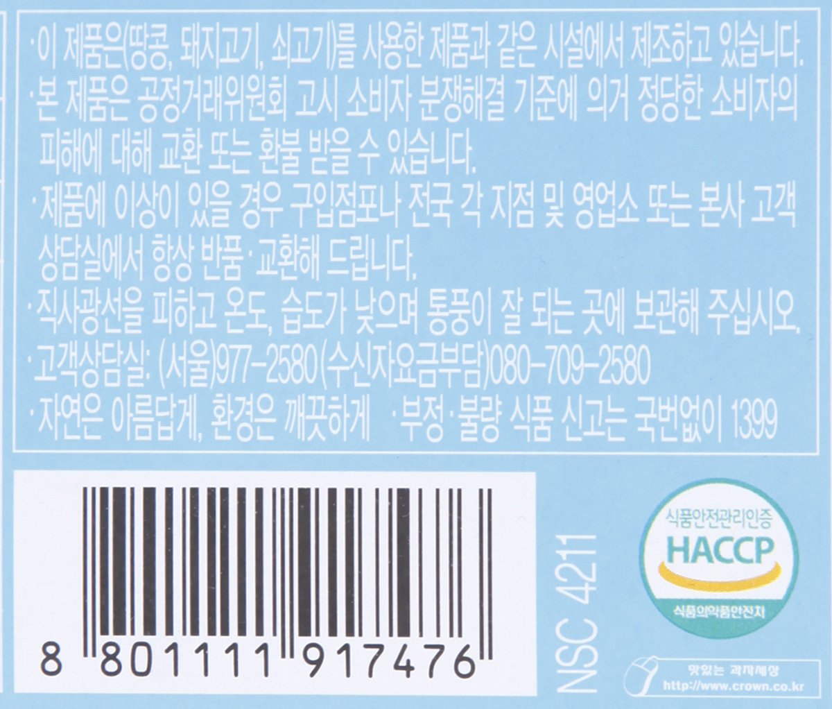 품질표시이미지3