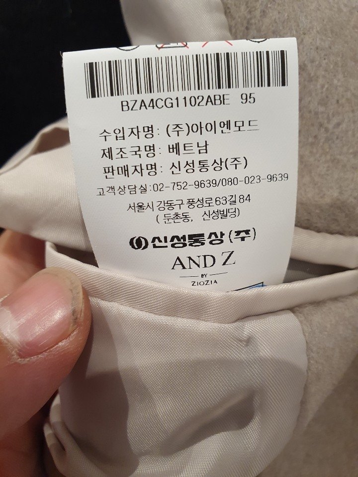 품질표시이미지2