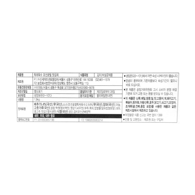 품질표시이미지1