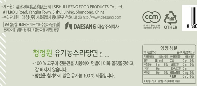 품질표시이미지3