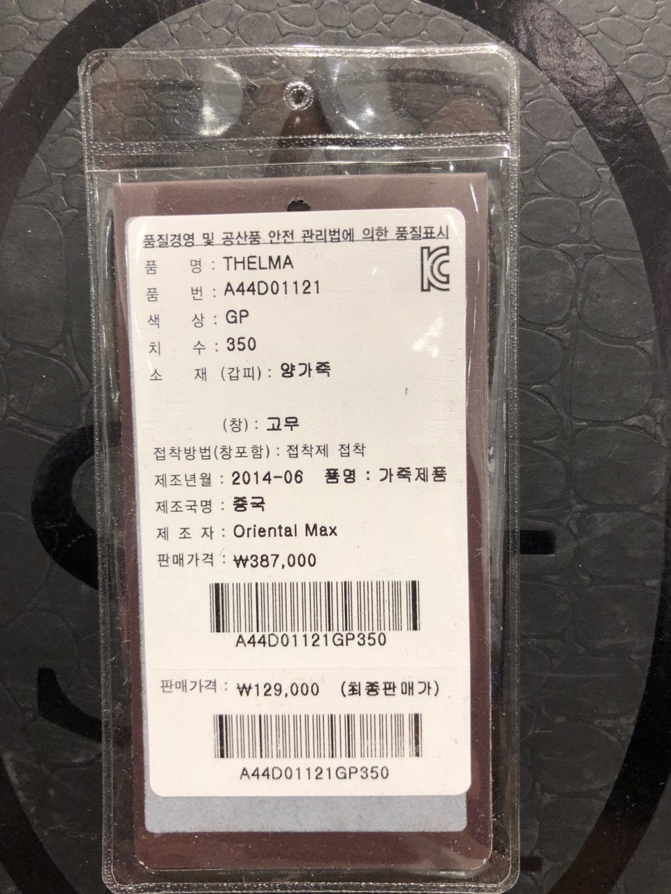품질표시이미지1