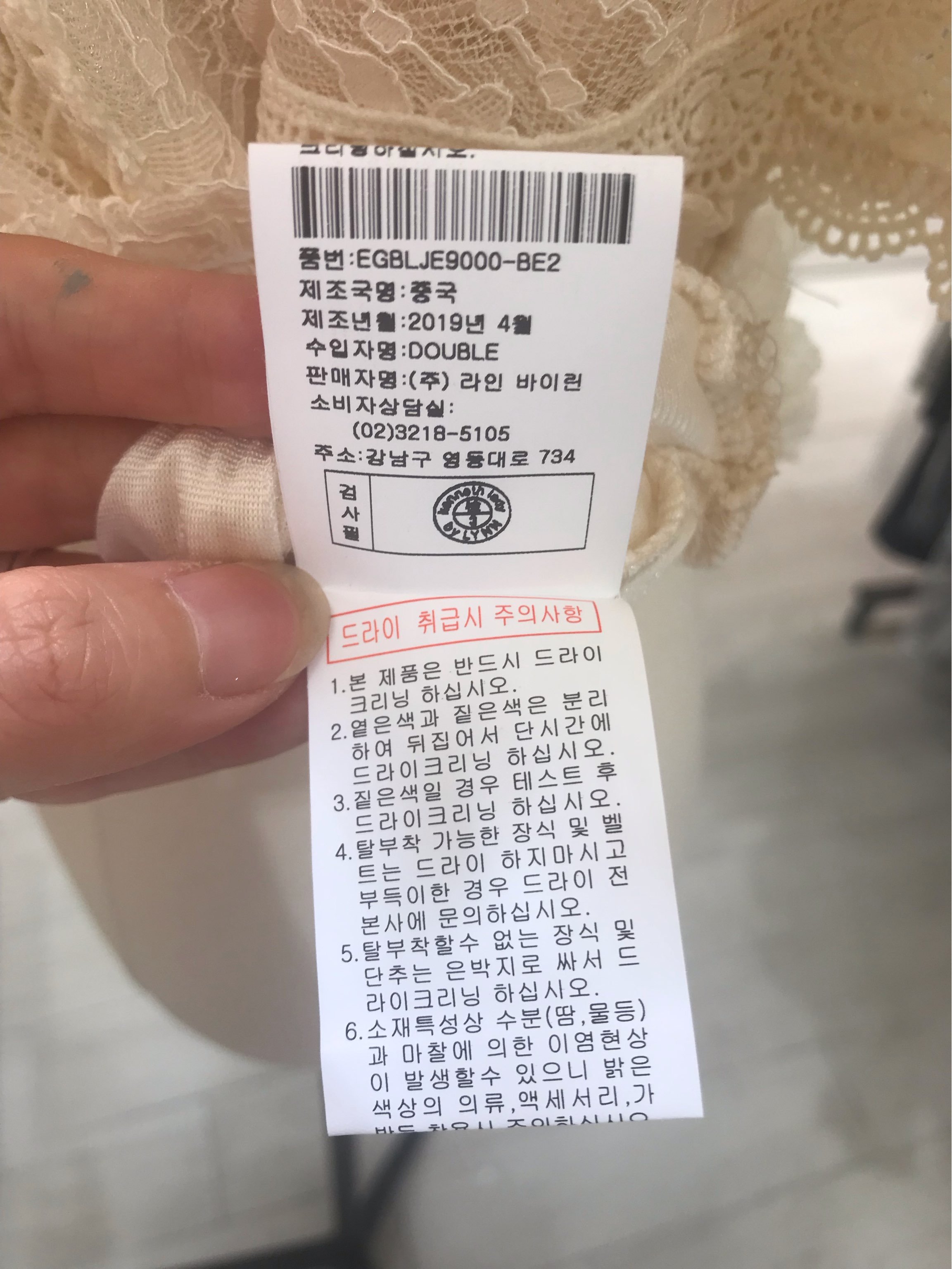 품질표시이미지2