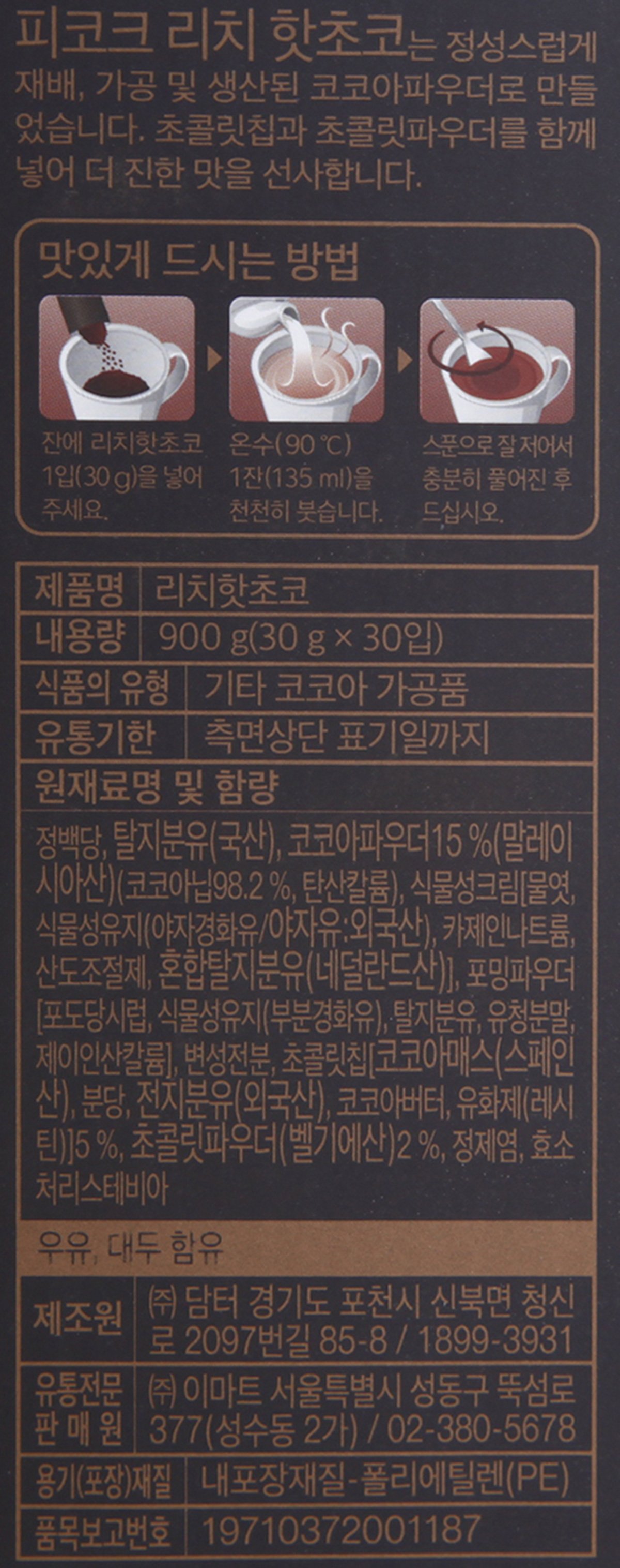 품질표시이미지2