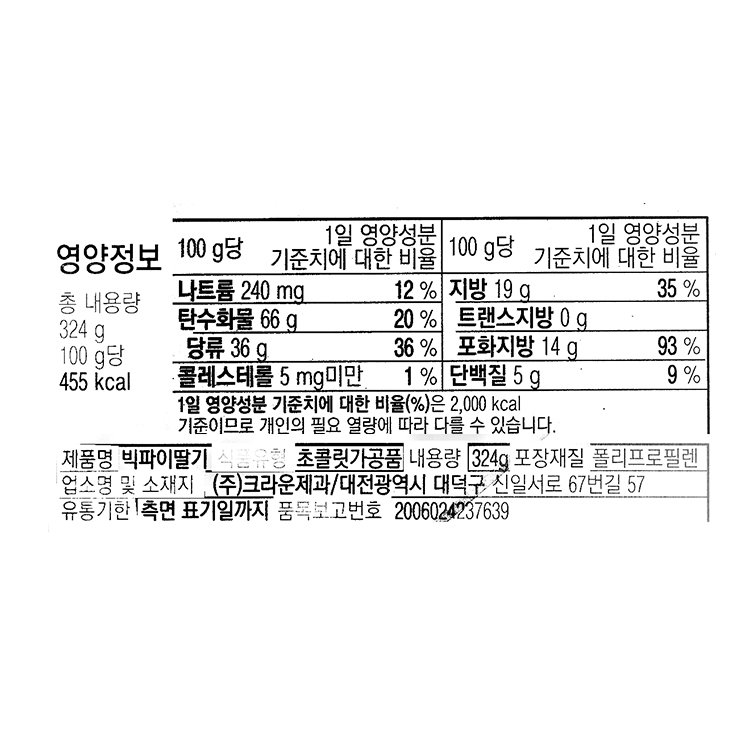 품질표시이미지1