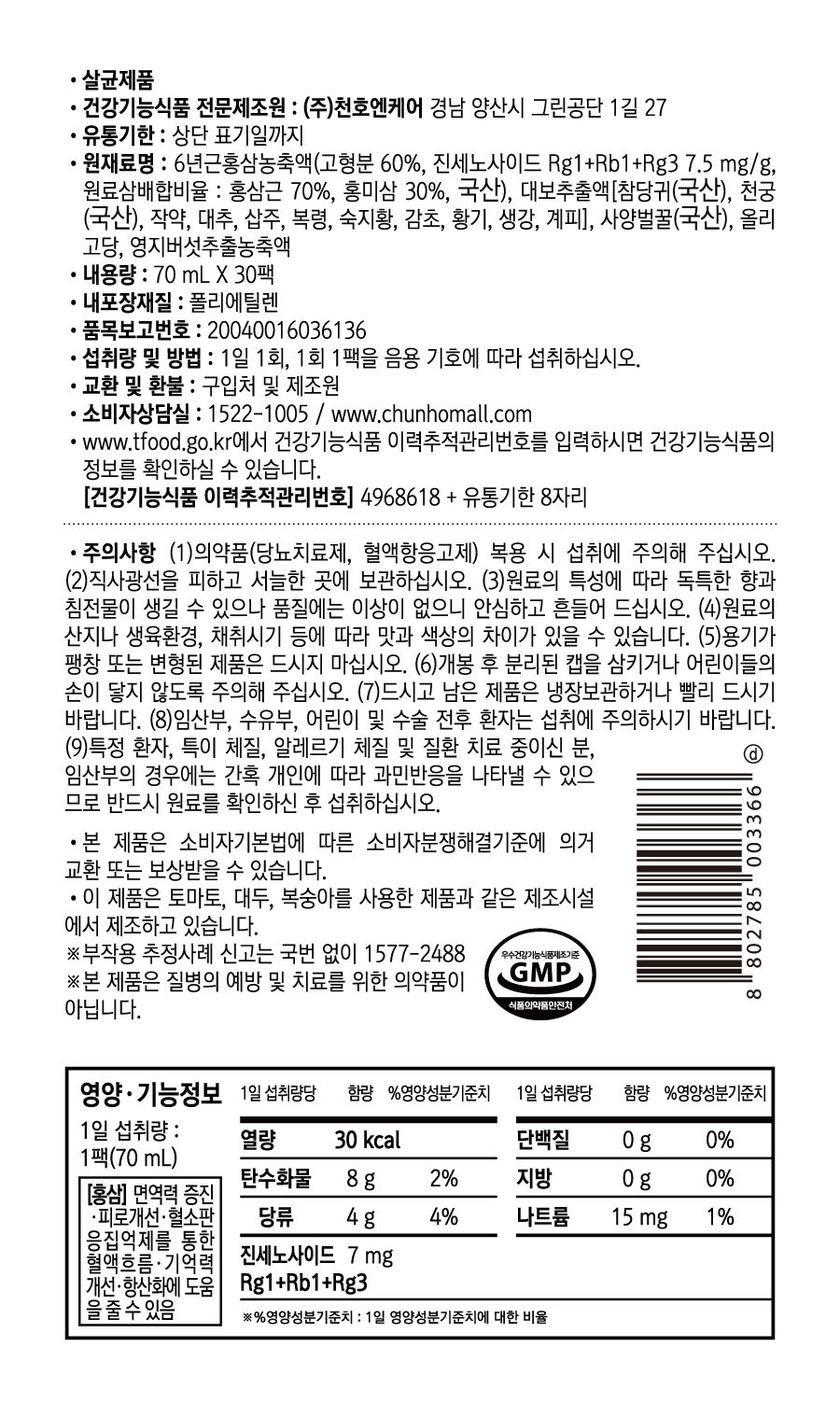 품질표시이미지1