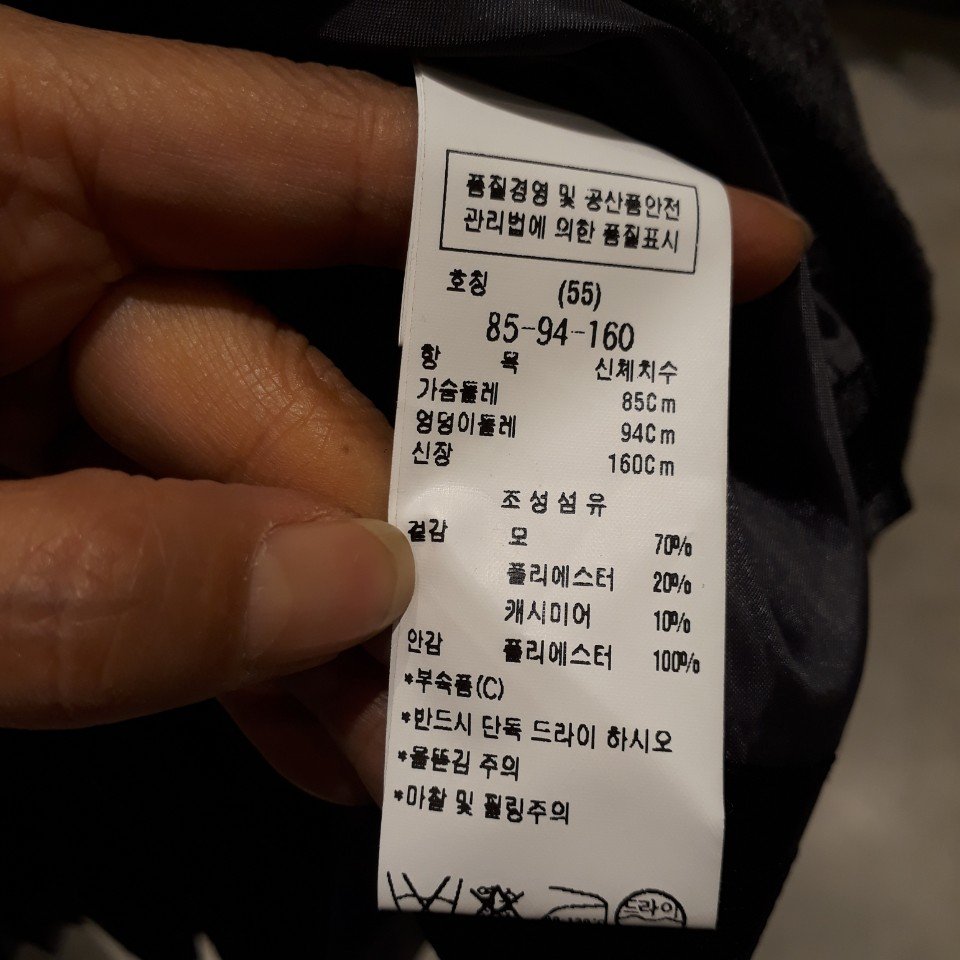 품질표시이미지2