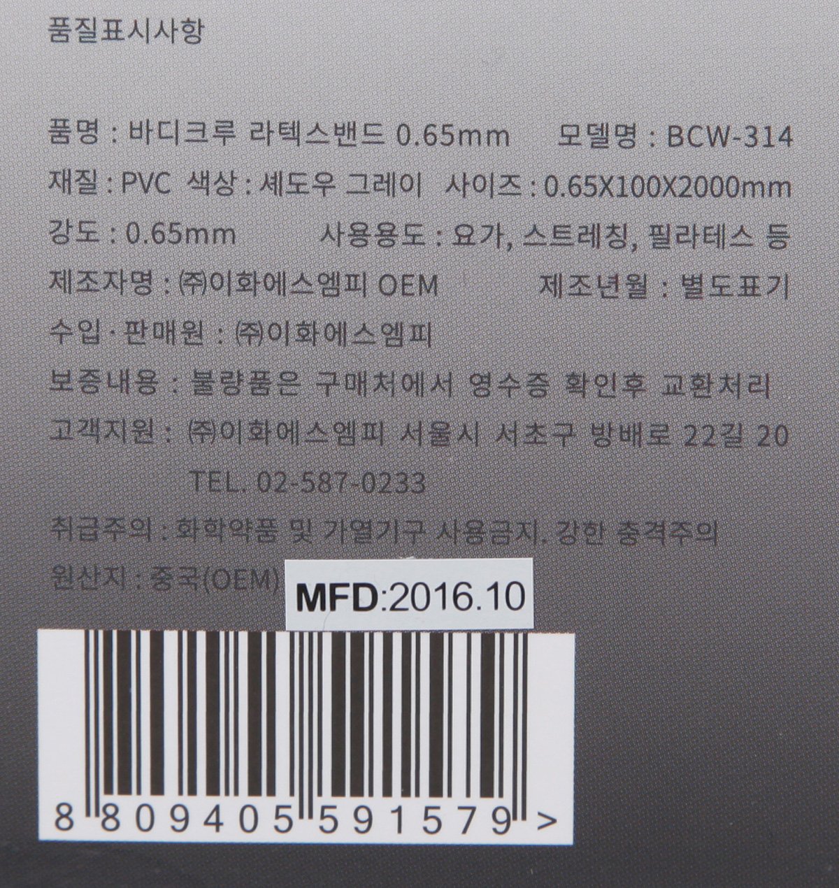 품질표시이미지1