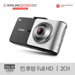 [5.1~5.31까지, 출장장착쿠폰증정]아이나비 QXD900mini(32GB) 기본패키지 / 전후방 풀HD / 내장형 GPS / 안전운행 도우미