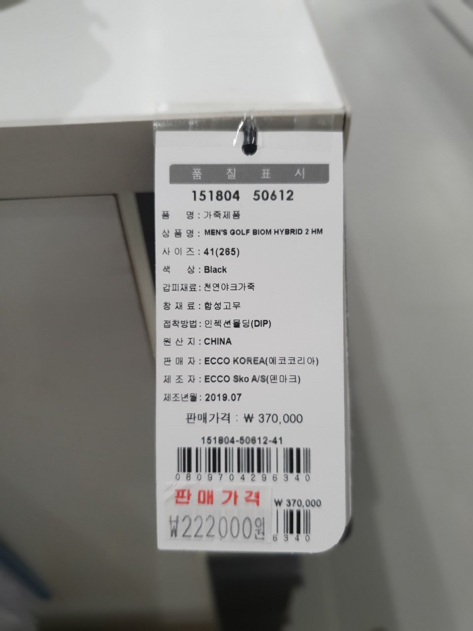 품질표시이미지1