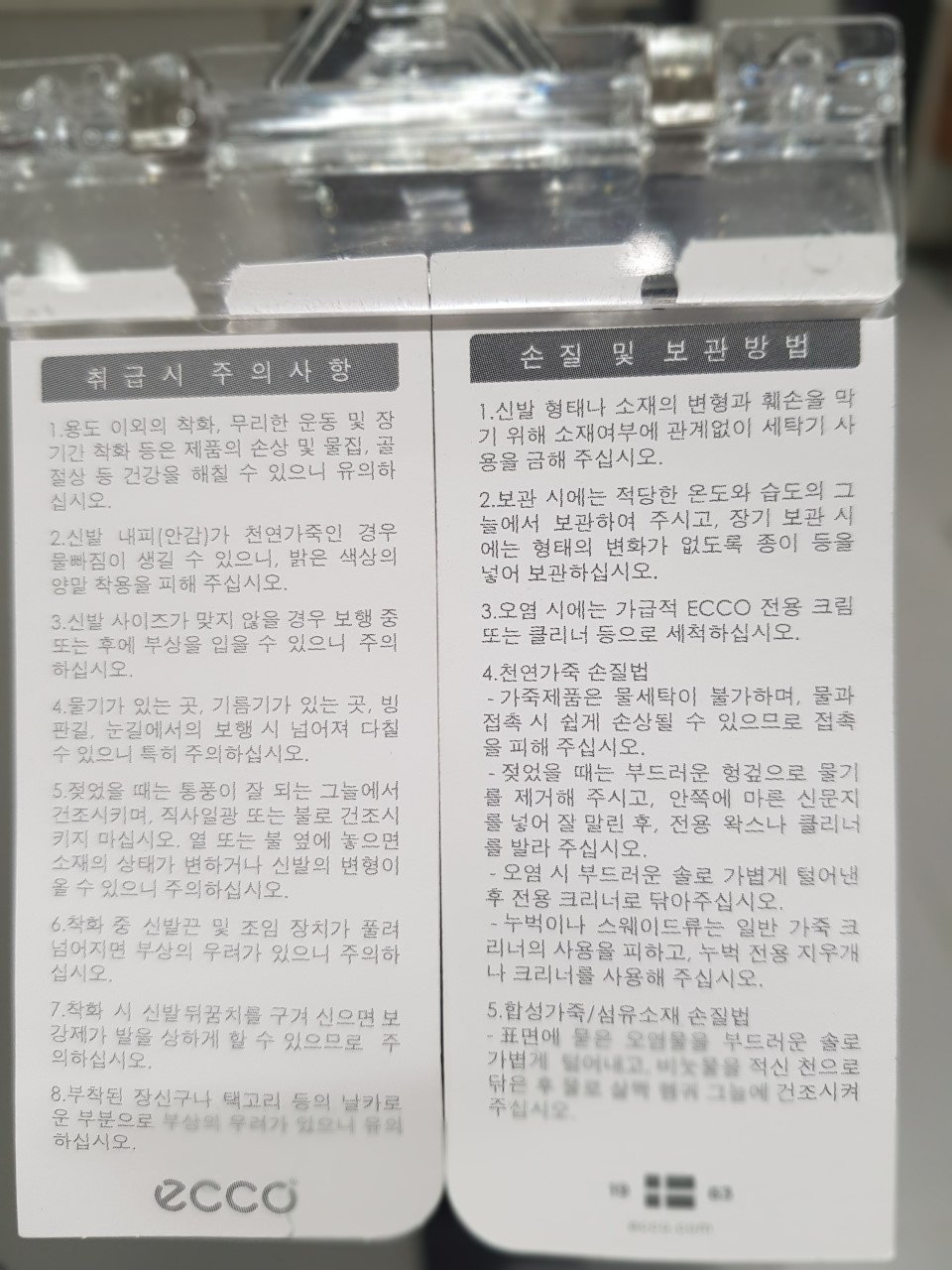 품질표시이미지2