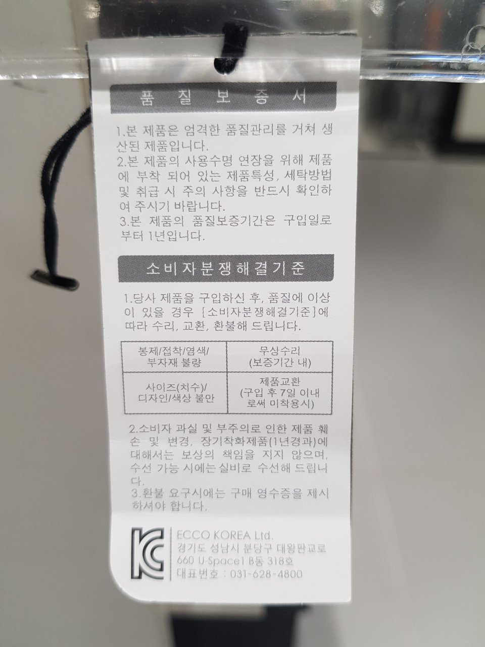 품질표시이미지3