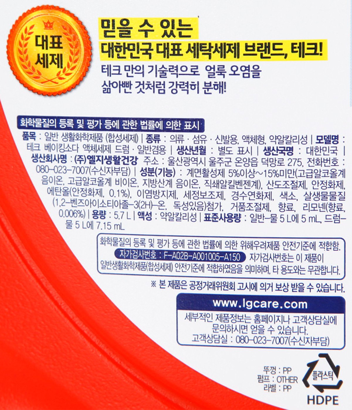 품질표시이미지1