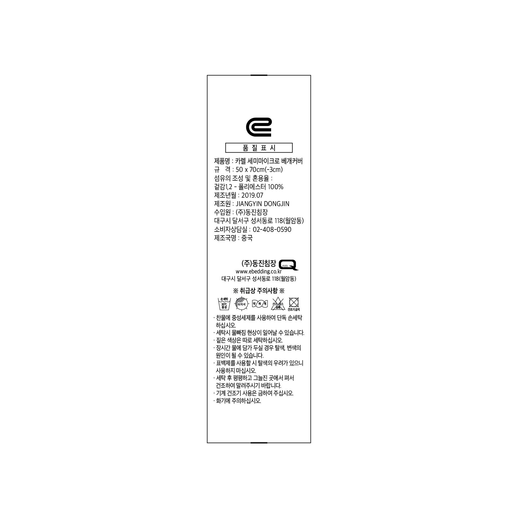 상품 이미지2
