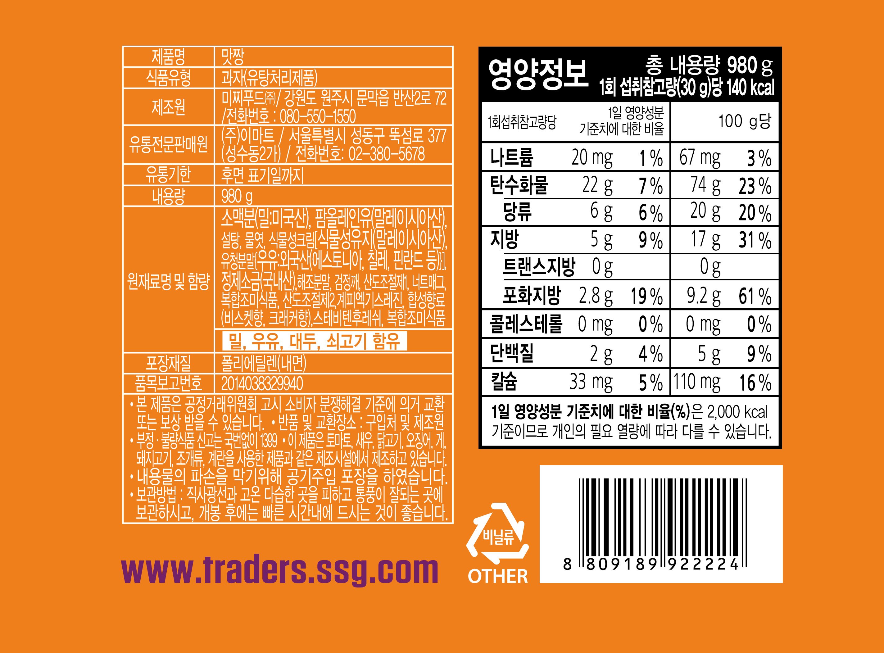 품질표시이미지1
