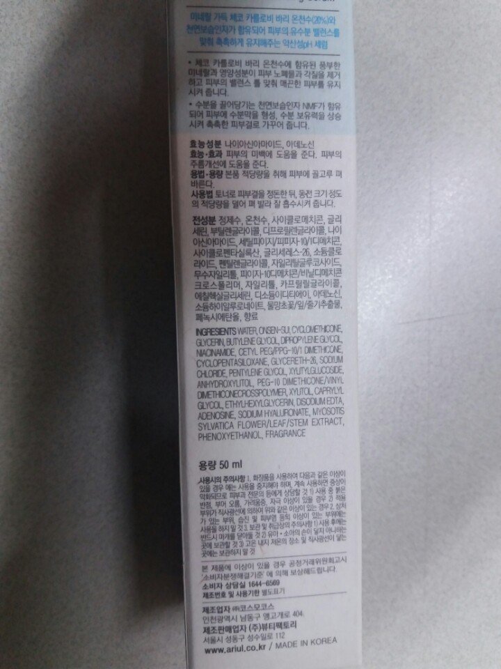 상품 이미지1