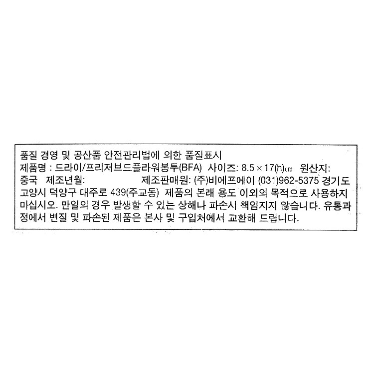 품질표시이미지1
