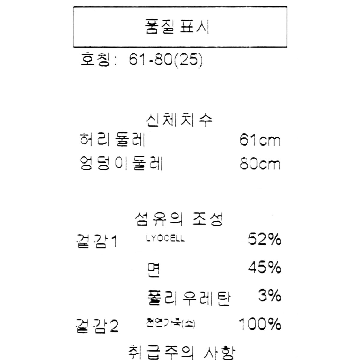 상품 이미지7