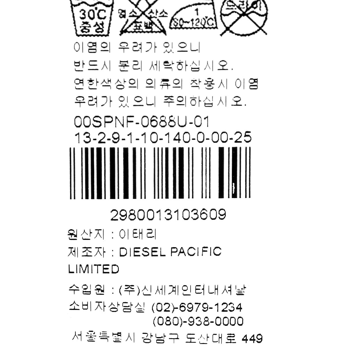 상품 이미지8