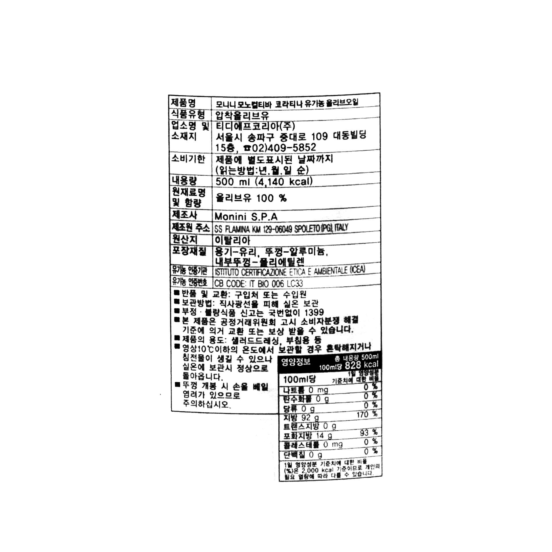품질표시이미지1