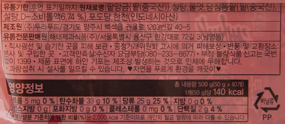 품질표시이미지1