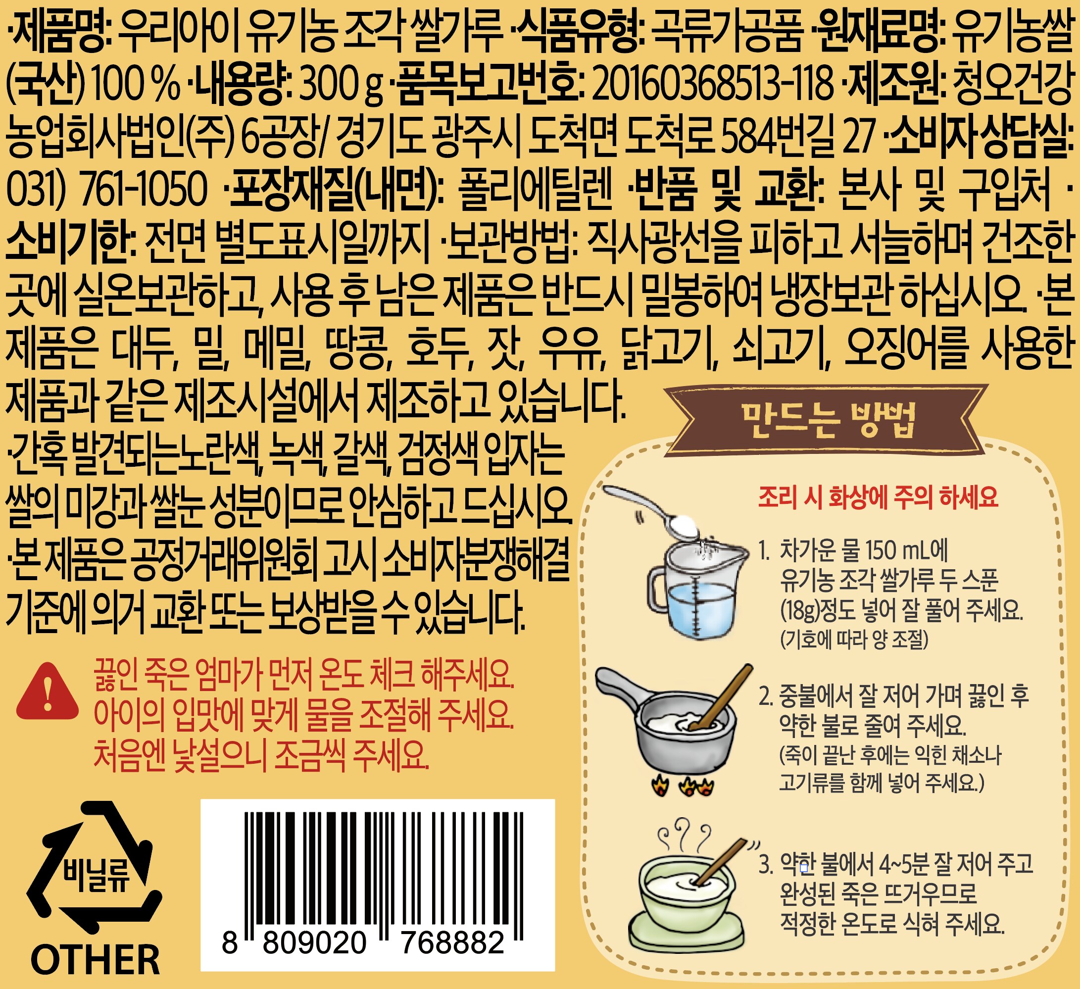 품질표시이미지1