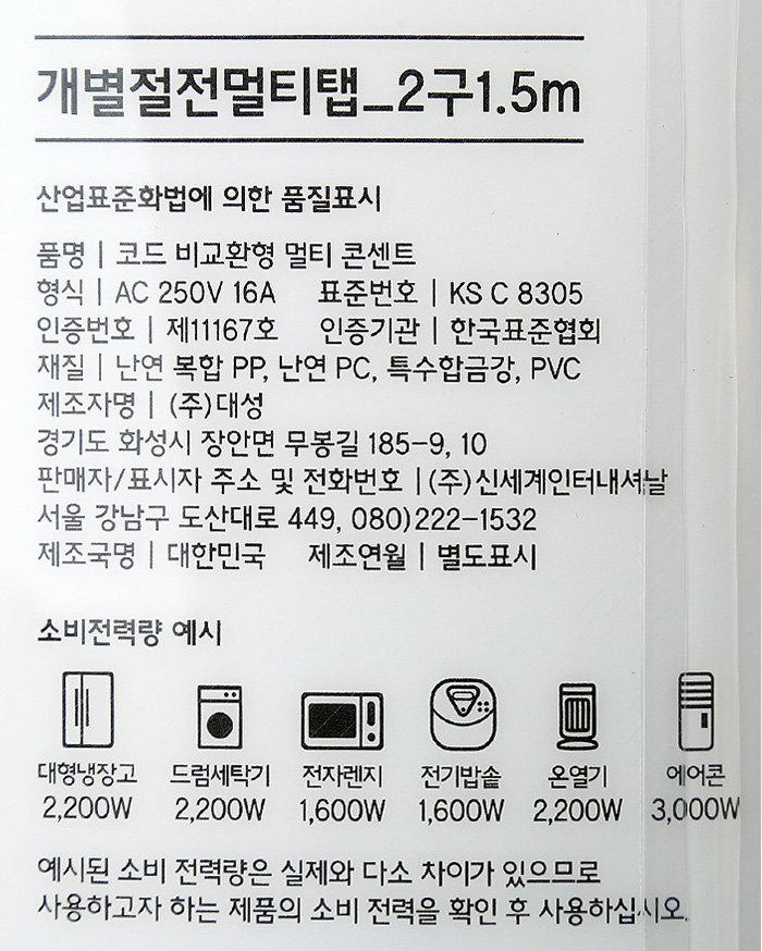 품질표시이미지1