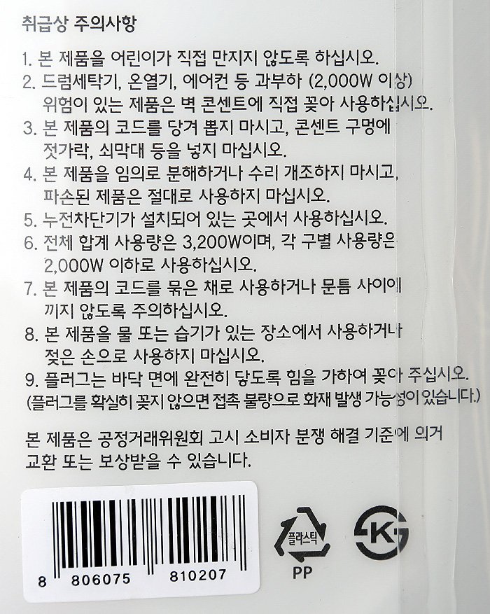 품질표시이미지2