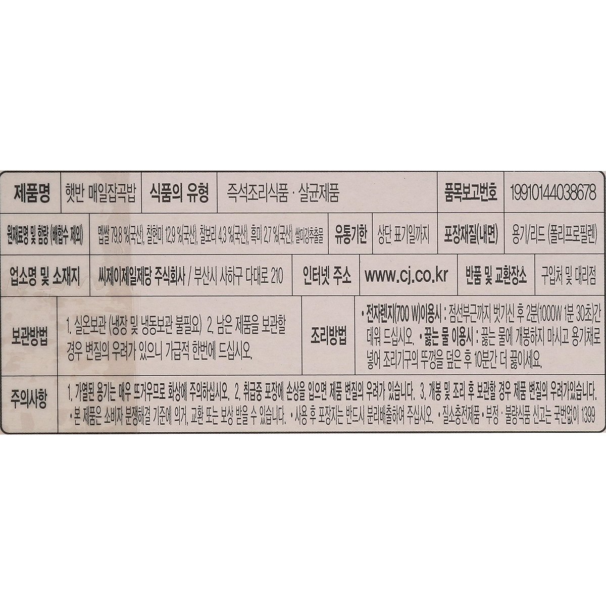 품질표시이미지1