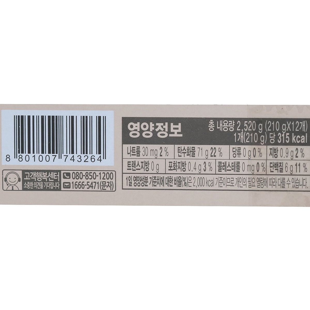 품질표시이미지2
