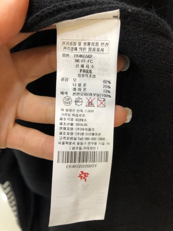 품질표시이미지2