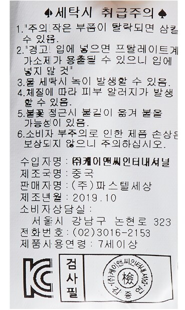품질표시이미지1