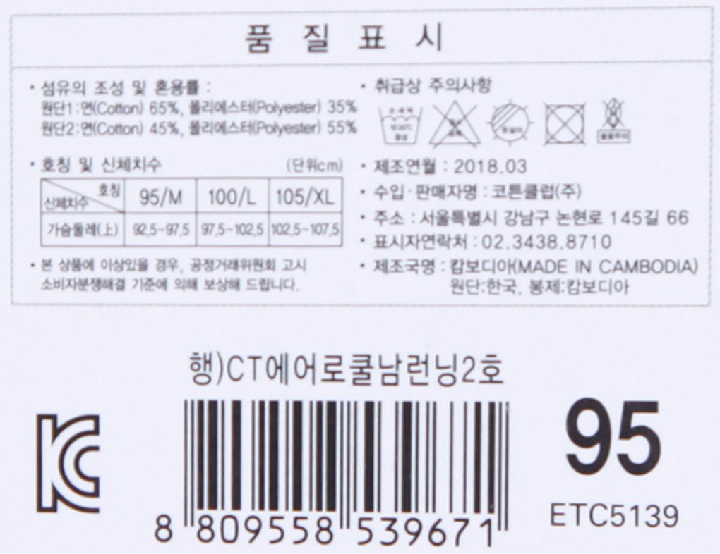 품질표시이미지1