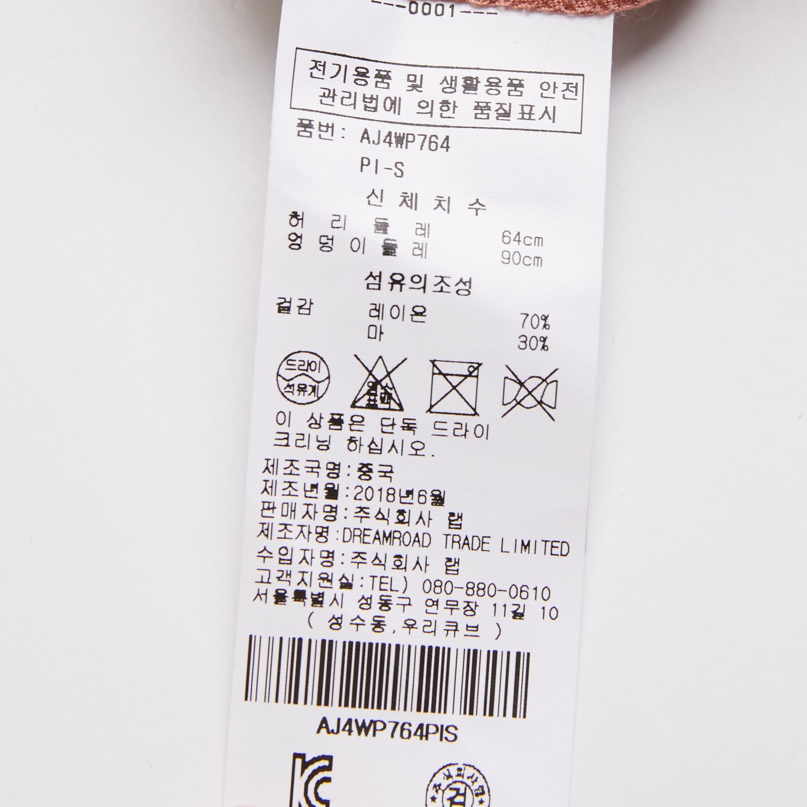 품질표시이미지1