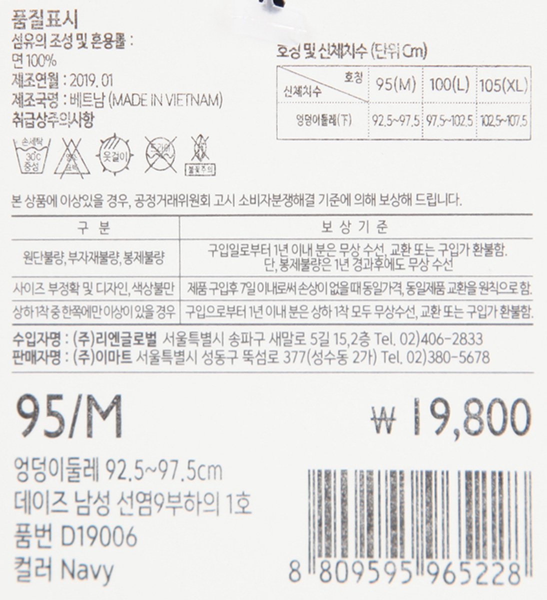 품질표시이미지1