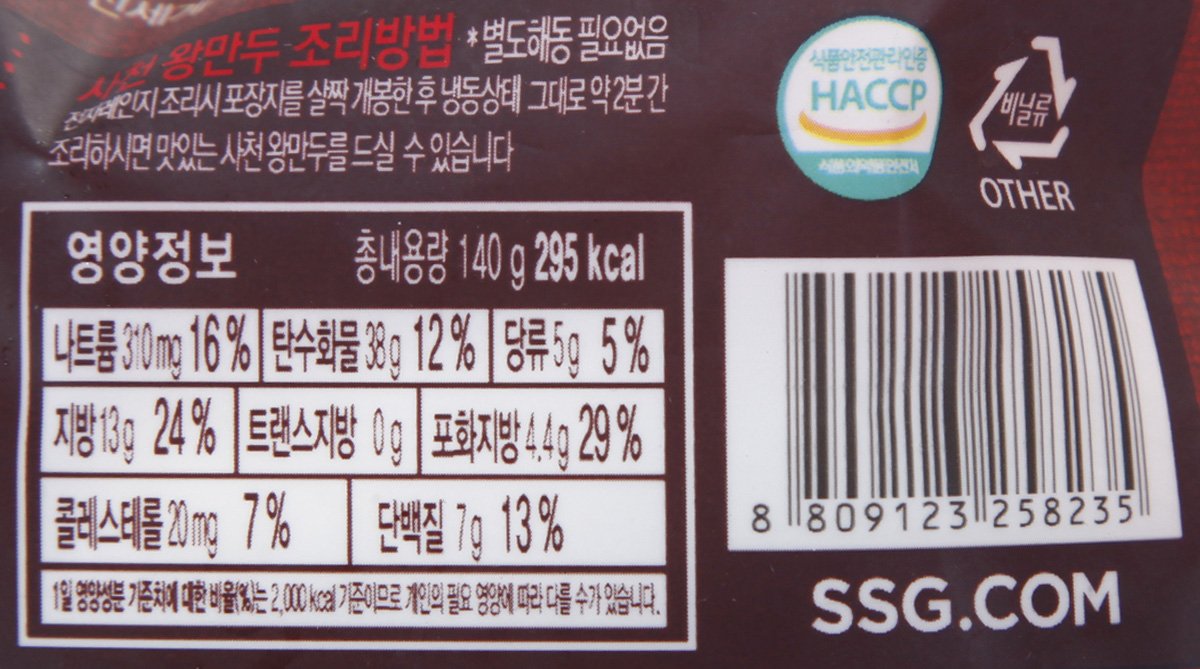 품질표시이미지2