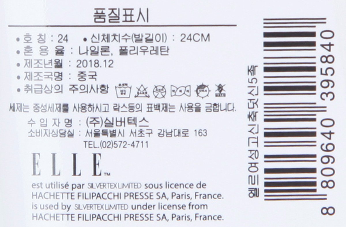 품질표시이미지1