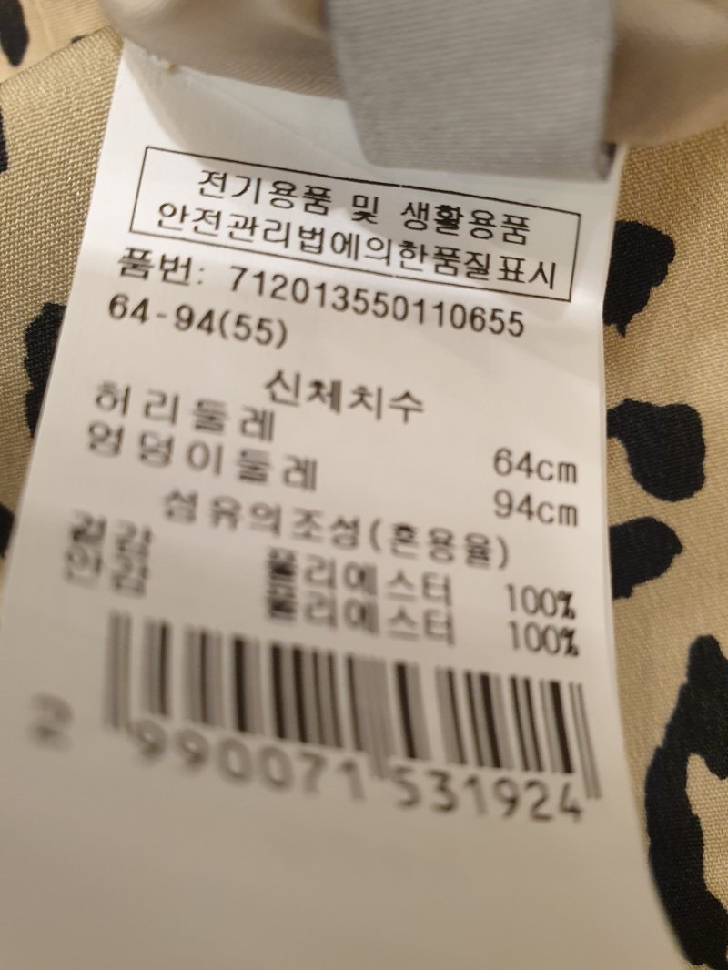 품질표시이미지2