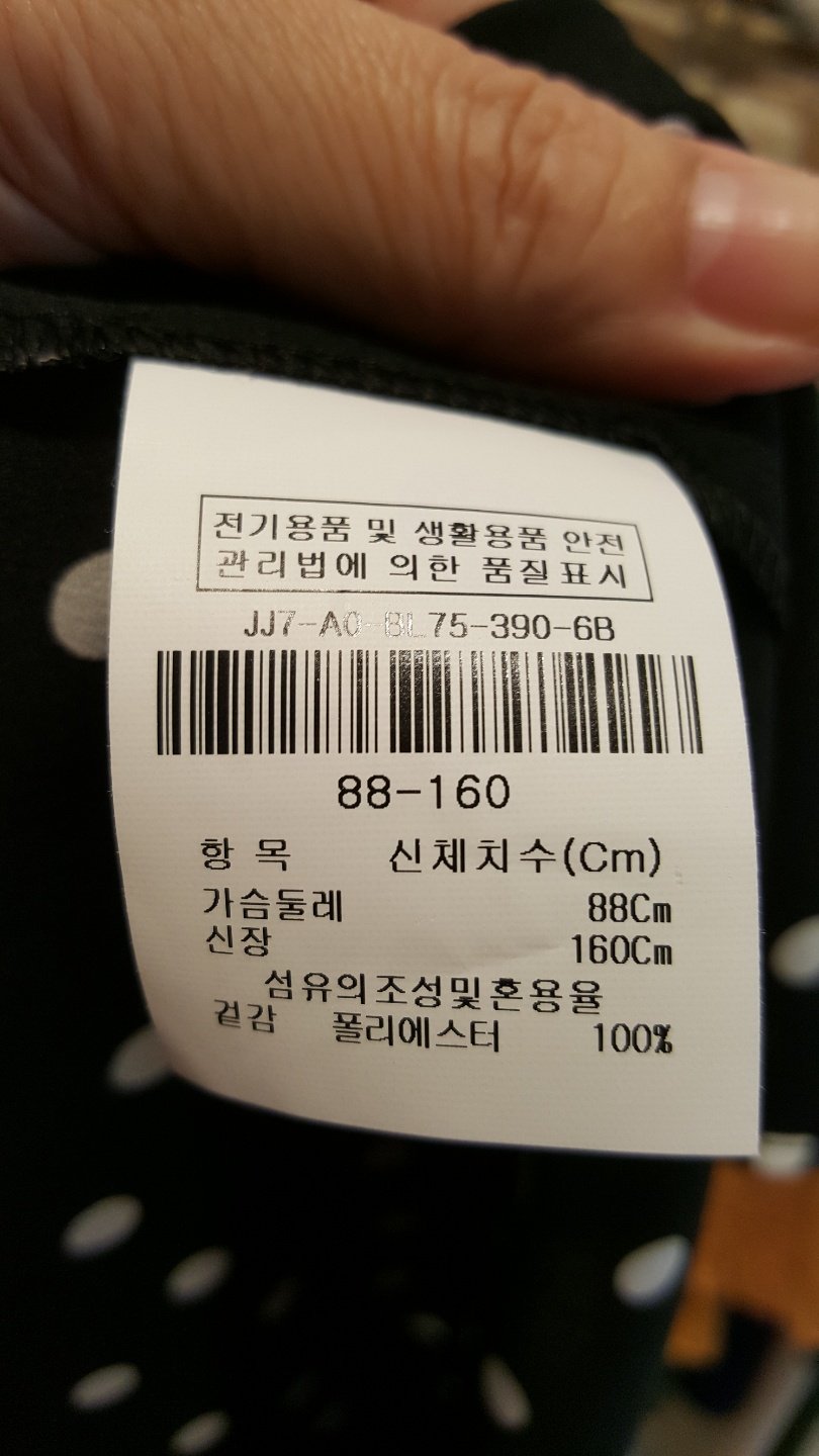 품질표시이미지2
