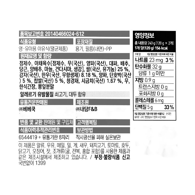 상품 이미지1