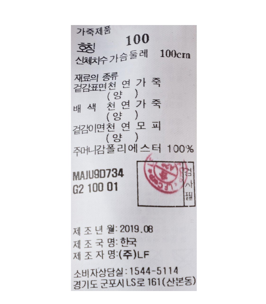 품질표시이미지1