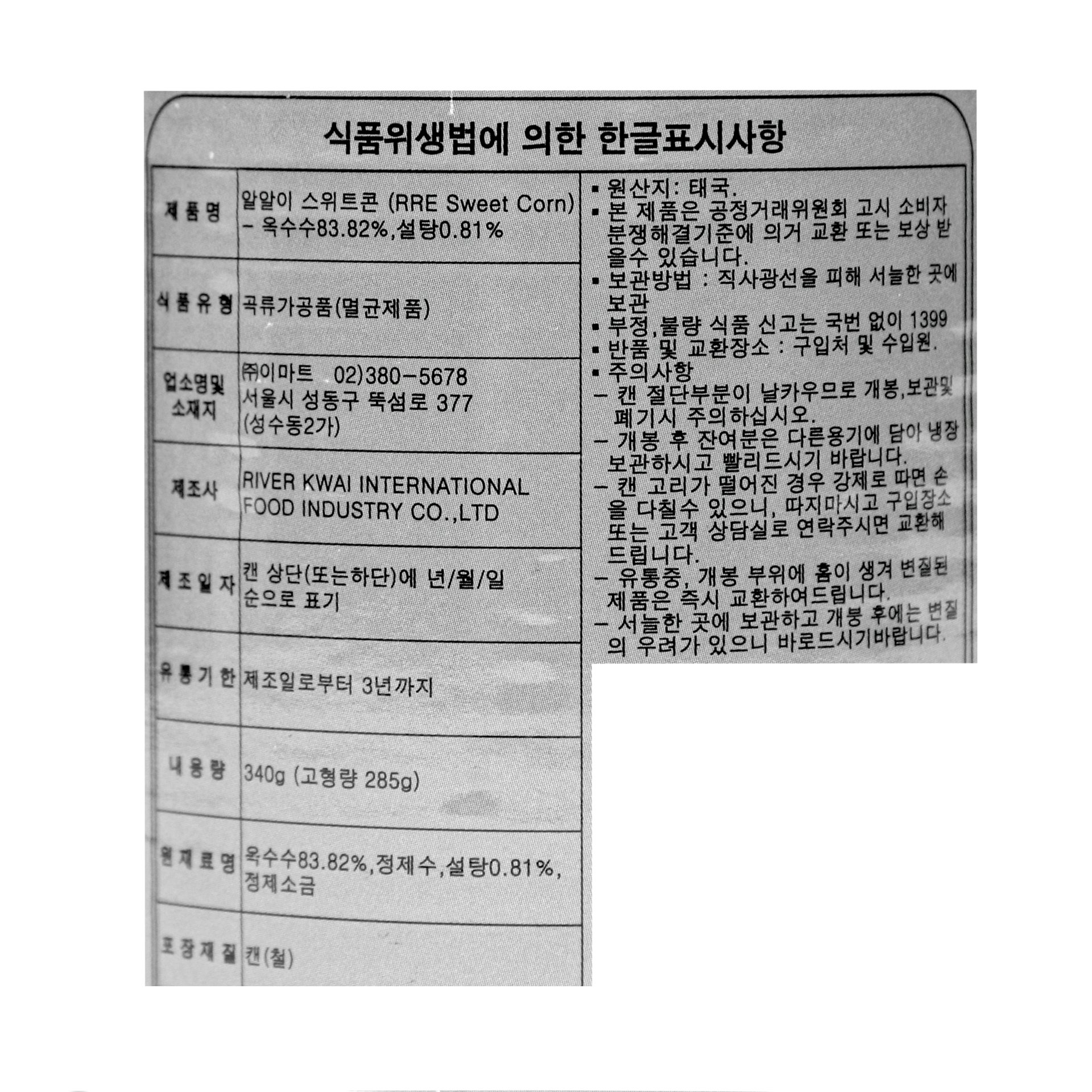 품질표시이미지1
