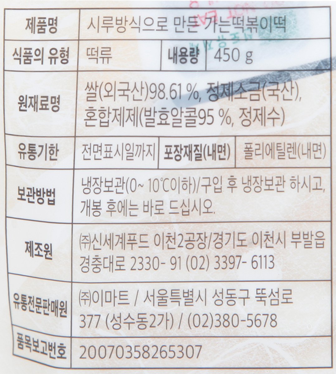 품질표시이미지1