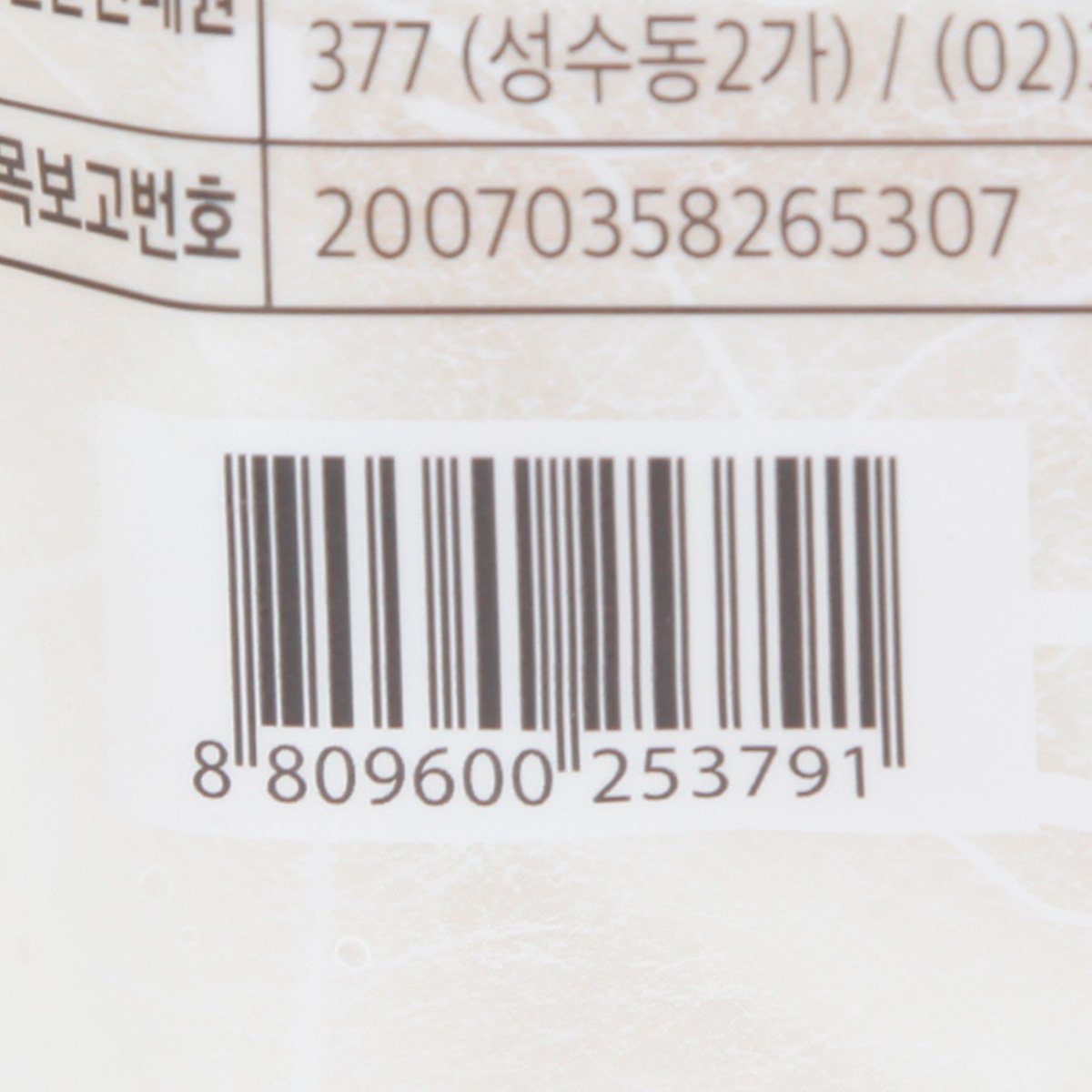 품질표시이미지2