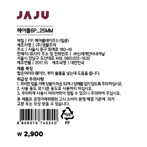품질표시이미지1