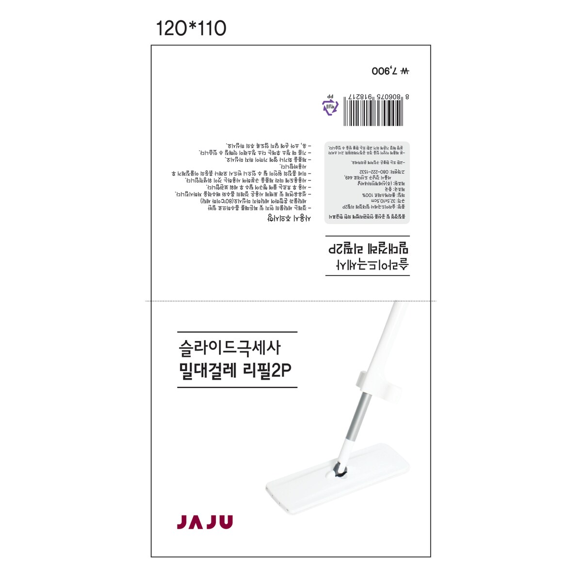 상품 이미지6