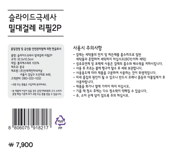 품질표시이미지1