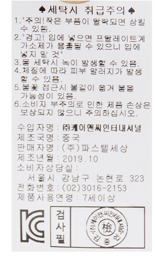 품질표시이미지1